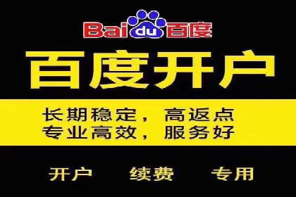 信息流广告制作技巧与成功案例