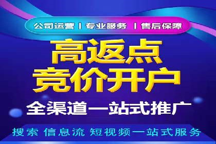 餐饮业SEM关键词营销策略及成功案例